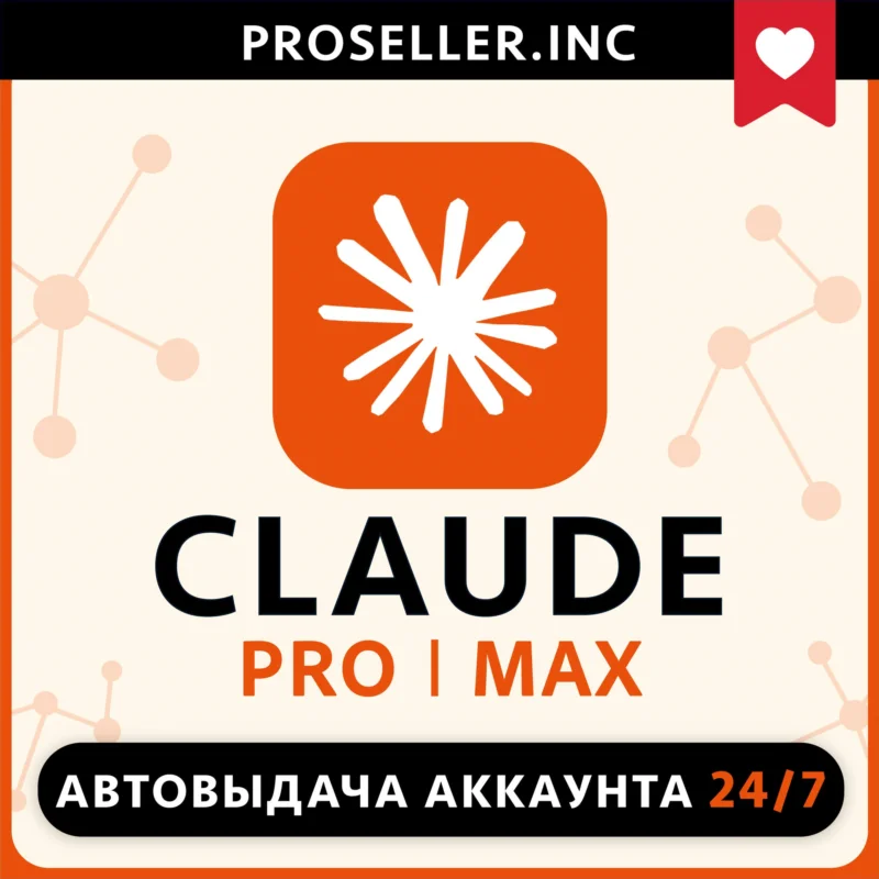 [24/7] НОВЫЙ ККАУНТ Claude Ai PRO/