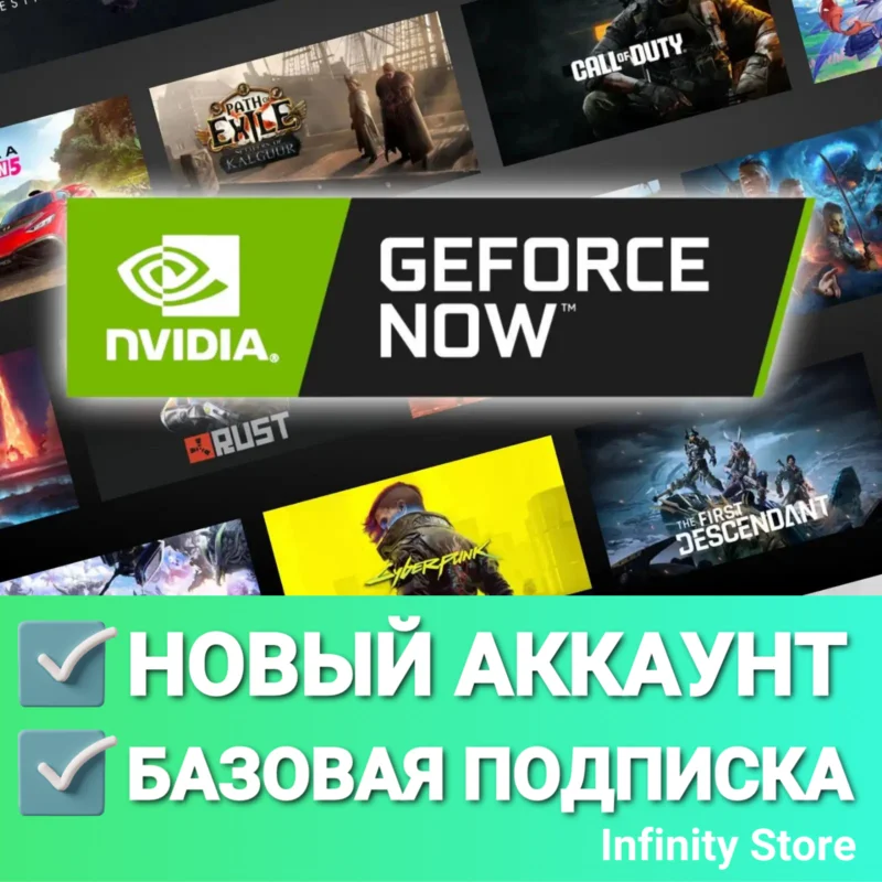 नया GEFORCE अब खाता (मूल सदस्यता)