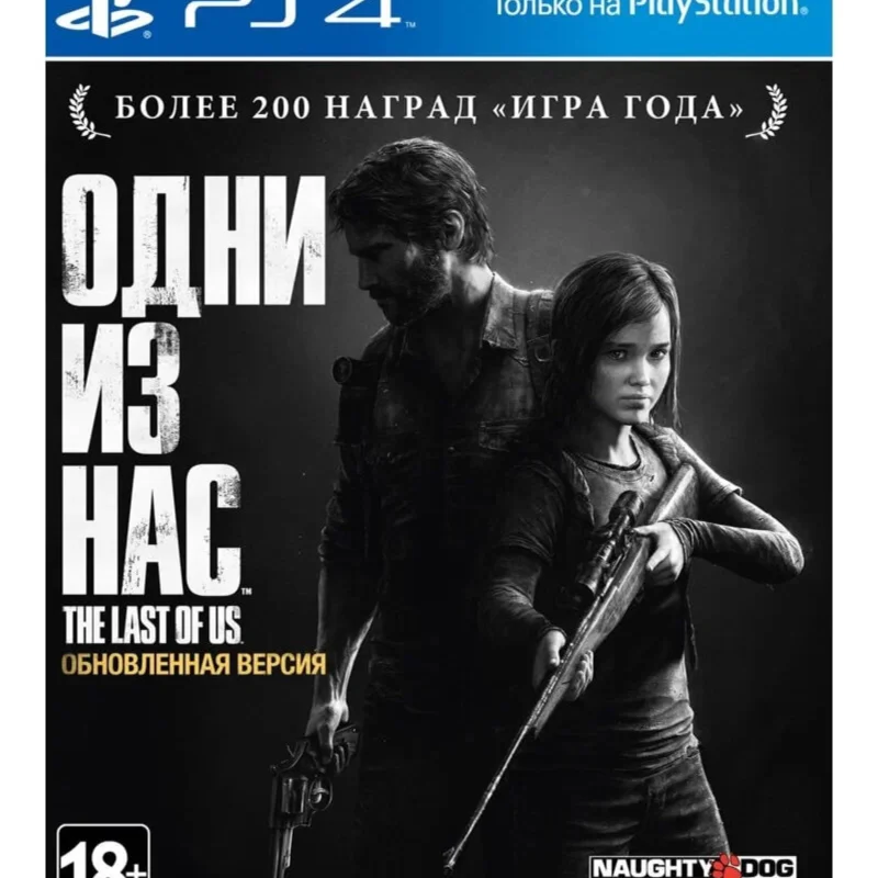 The Last of Us Remastered PS4 Thuê