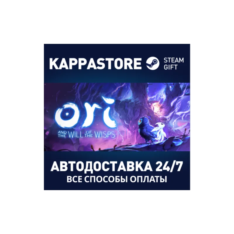 Ori and the Will of the Wisps Steam