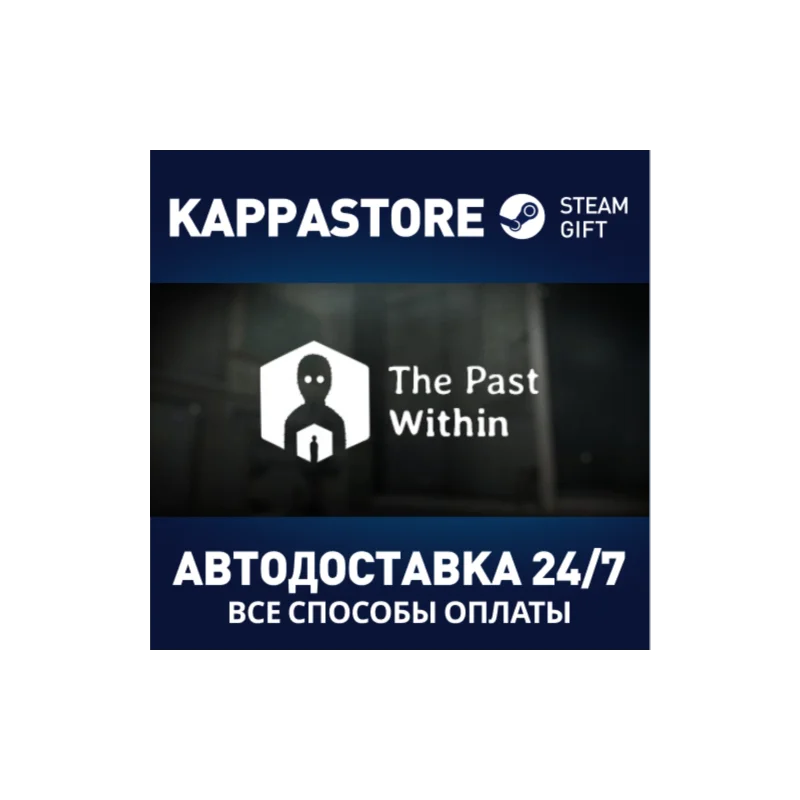 The Past Within Steam Gift Россия