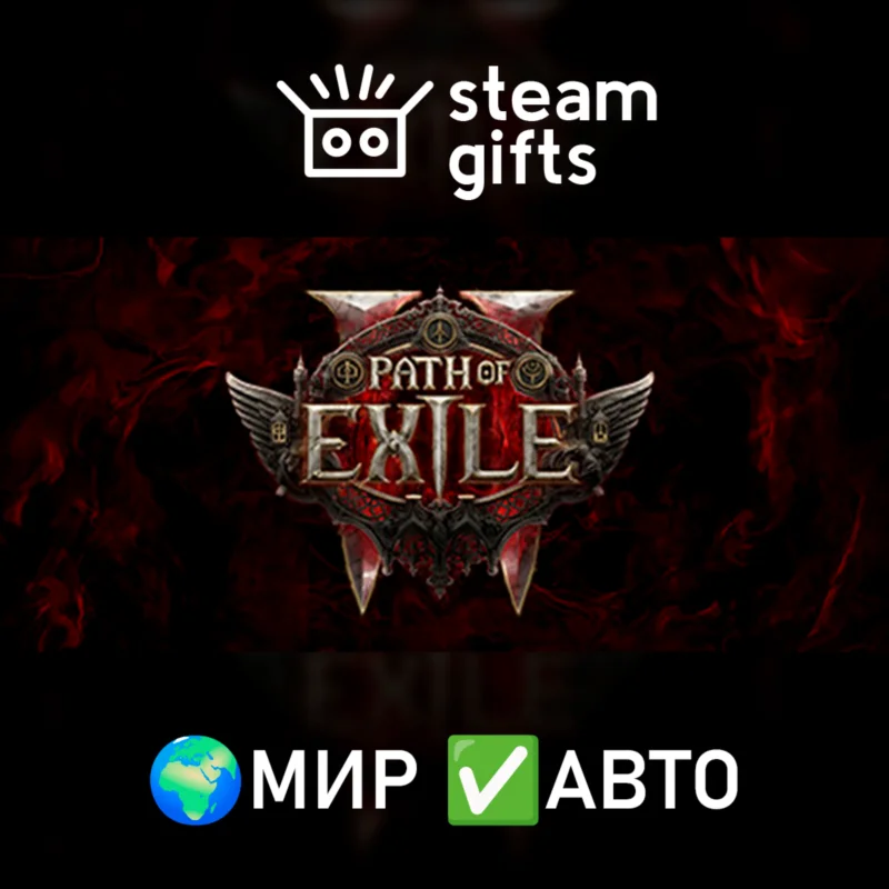 Path of Exile 2 Early Access Supporter Pack