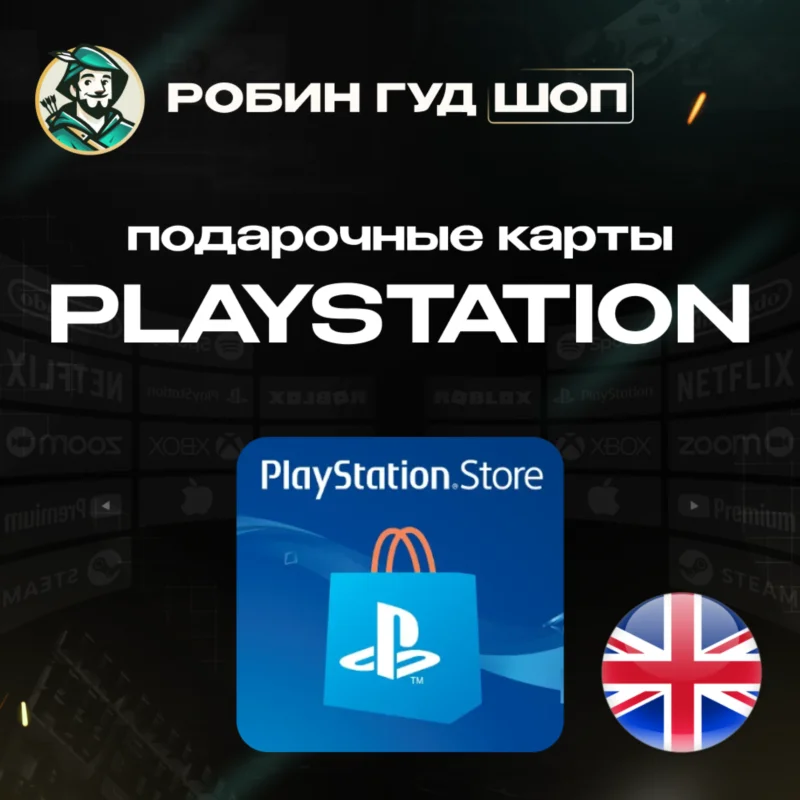 PLAYSTATION PSN 10-200 GBP Vương quốc Anh/
