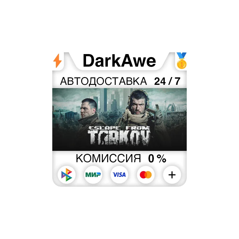 标准版 +ВЫБОР РЕГИОНА