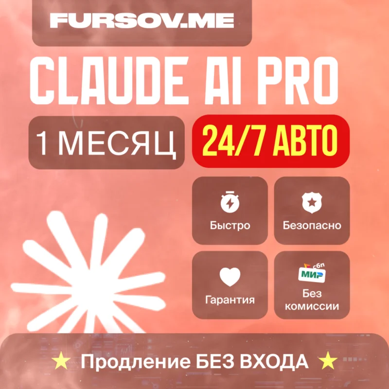 克劳德 AI PRO x5 x20