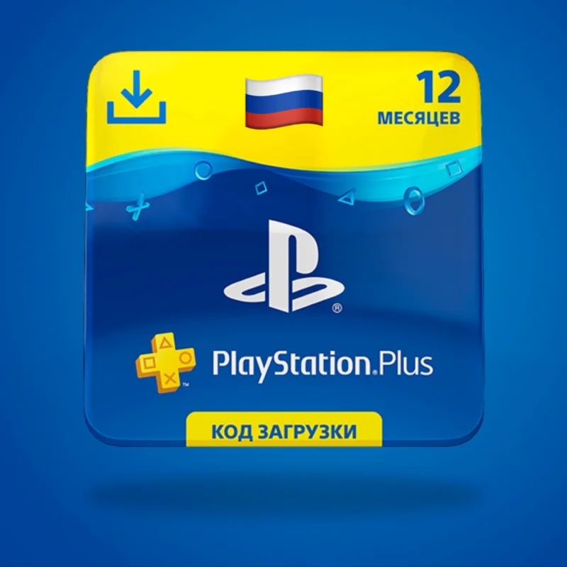 PlayStation Plus PSN PS Plus