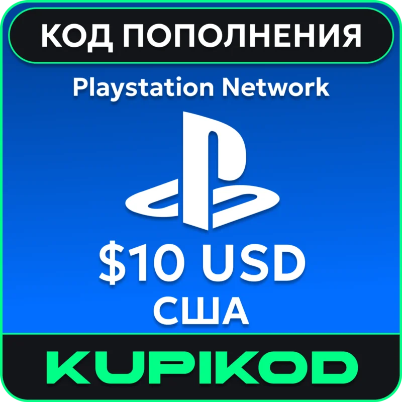PlayStation PSN USA 游戏