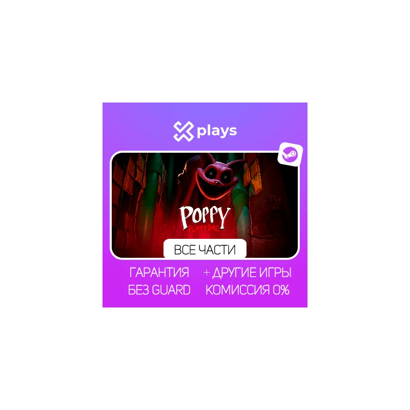 POPPY PLAYTIME CHAPTER 1 + 2 + 3 + GAMES