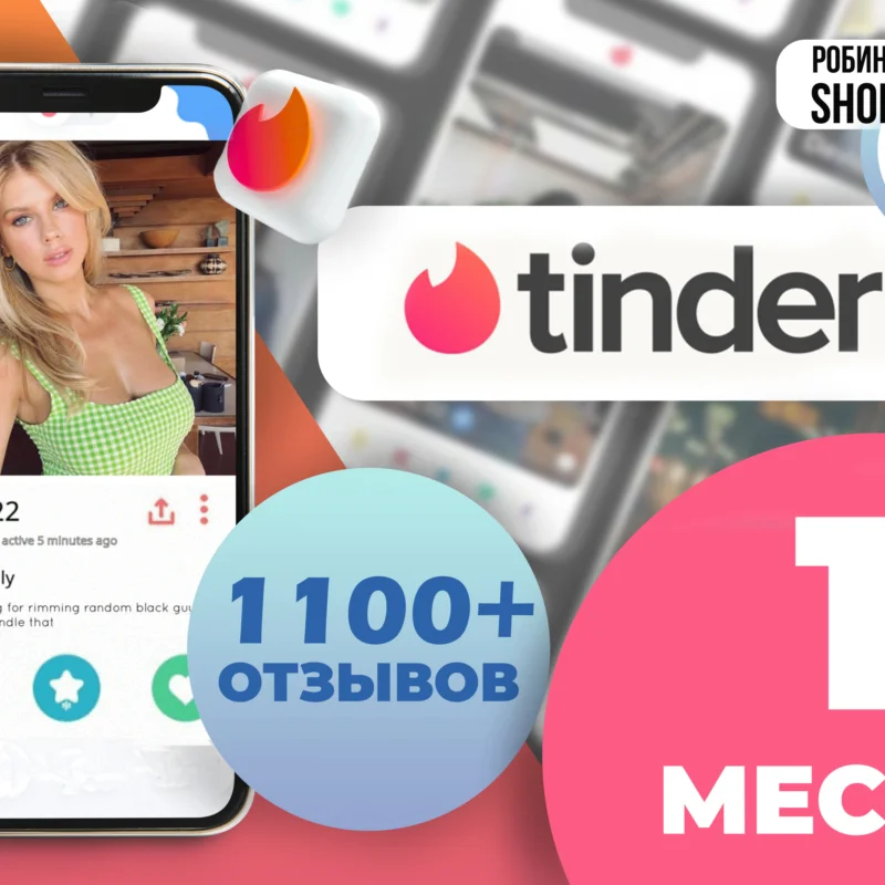 MÃ KHUYẾN MÃI TINDER CỘNG VỚI BẢO HÀNH TOÀN CẦU 1 THÁNG