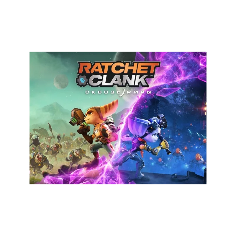 Ratchet &amp; Clank: Rift Apart Steam