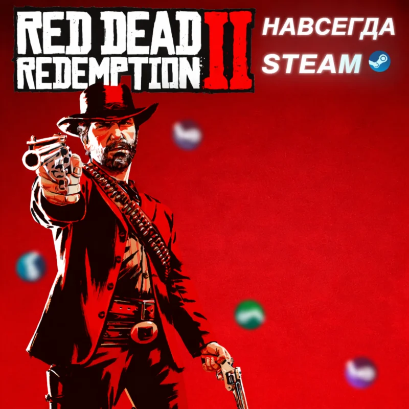 TÀI KHOẢN RED DEAD REMPTION 2 STEAM OFFLINE