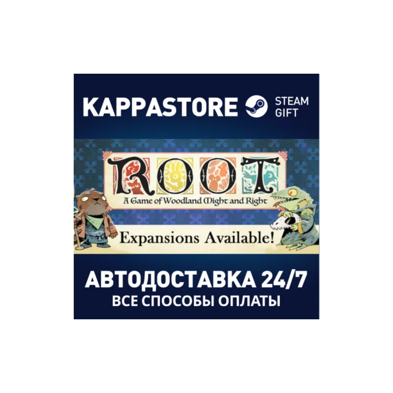 Root Steam Gift Россия
