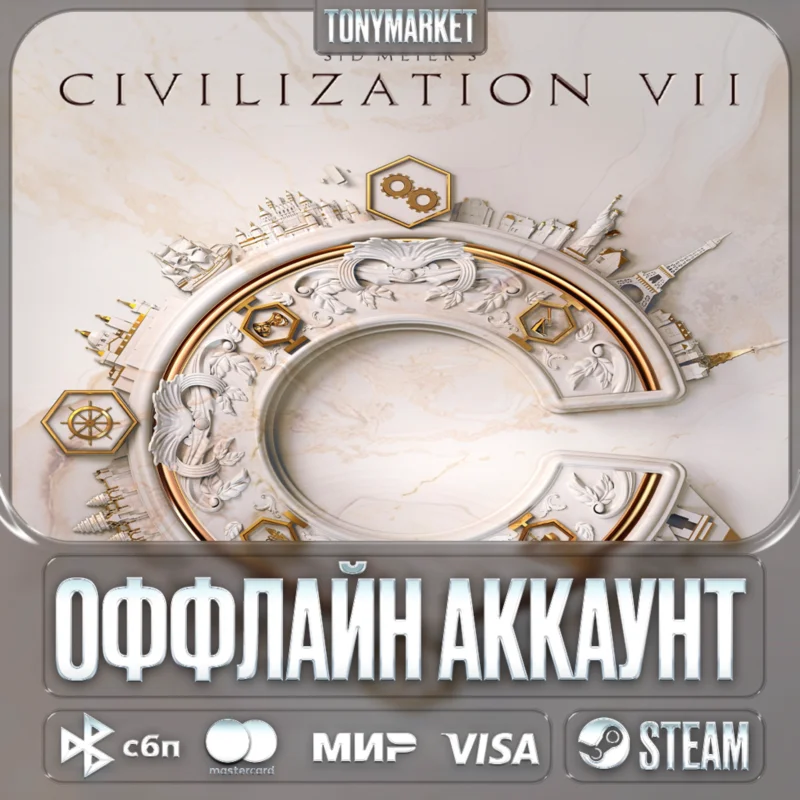 Sid Meier’s Civilization VII STEAM БЕЗ