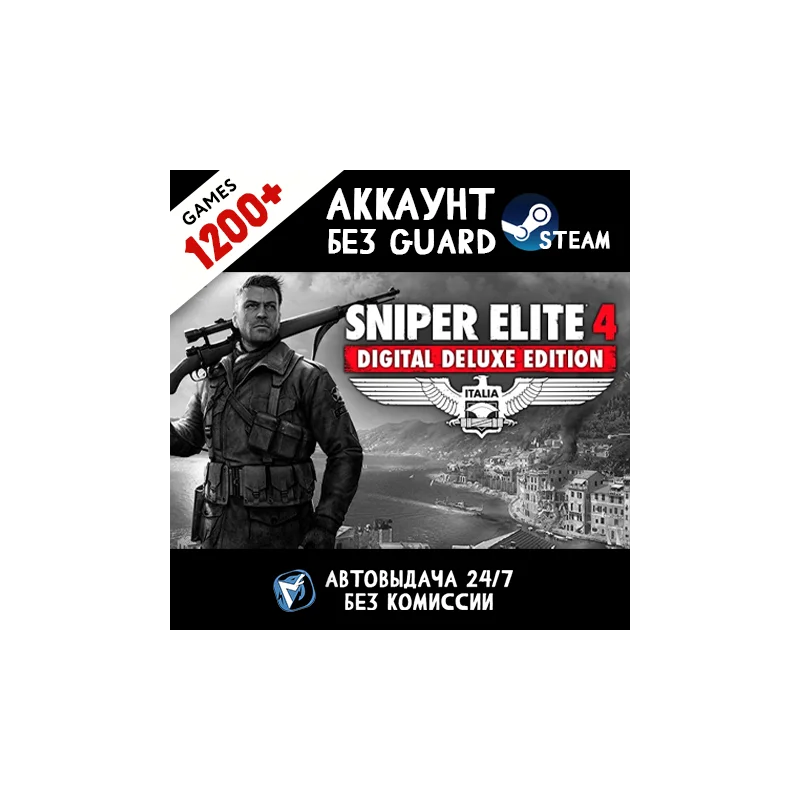 Sniper Elite 4 Deluxe Edition + 1200 GAMES