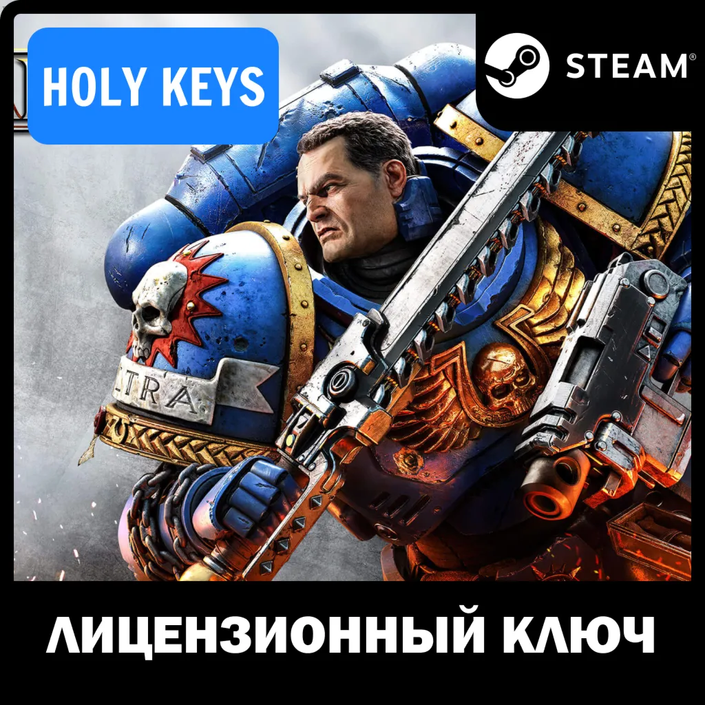 Warhammer 40K: Space Marine 2