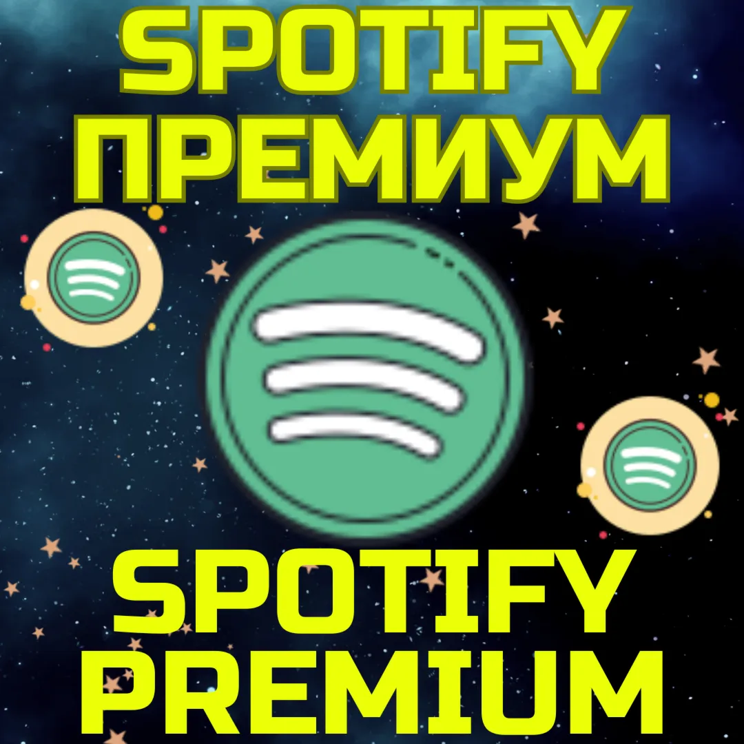 Spotify Family
