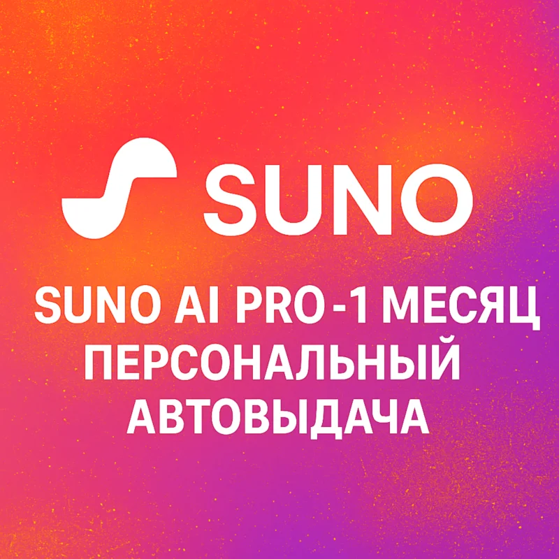 Suno AI PRO Premier 1 Tháng Cá Nhân