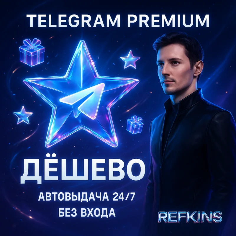 Telegram प्रीमियम 3 और 6 महीने मुफ़्त! टीजी