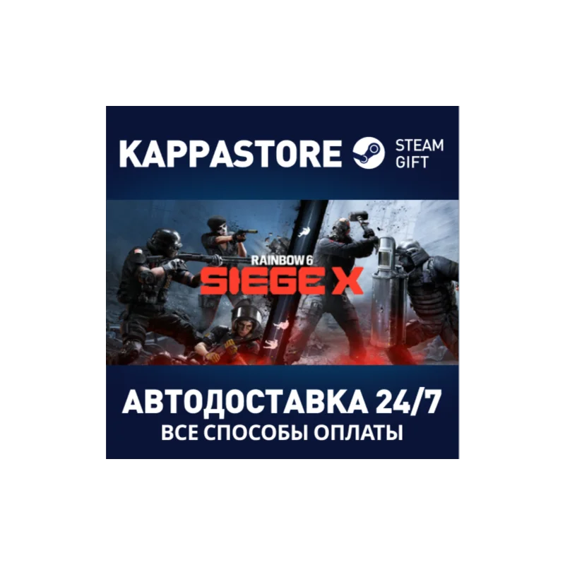 Tom Clancy's Rainbow Six Siege X – Elite
