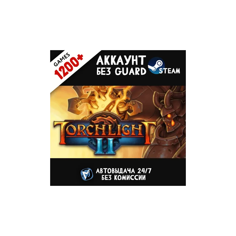 Torchlight 2 II + 1200 GAMES STEAM ACCOUNT