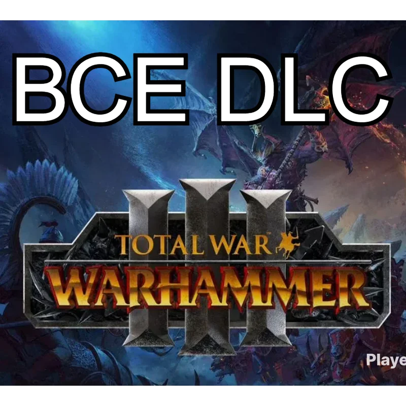 全面战争:战锤 I-II-III + DLC