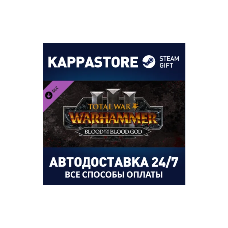 Total War: WARHAMMER III- Blood for the