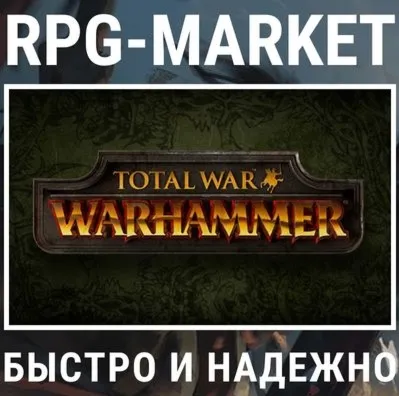 Total War: Warhammer II
