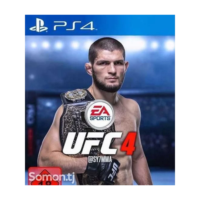 UFC 4 PS4 租赁1天