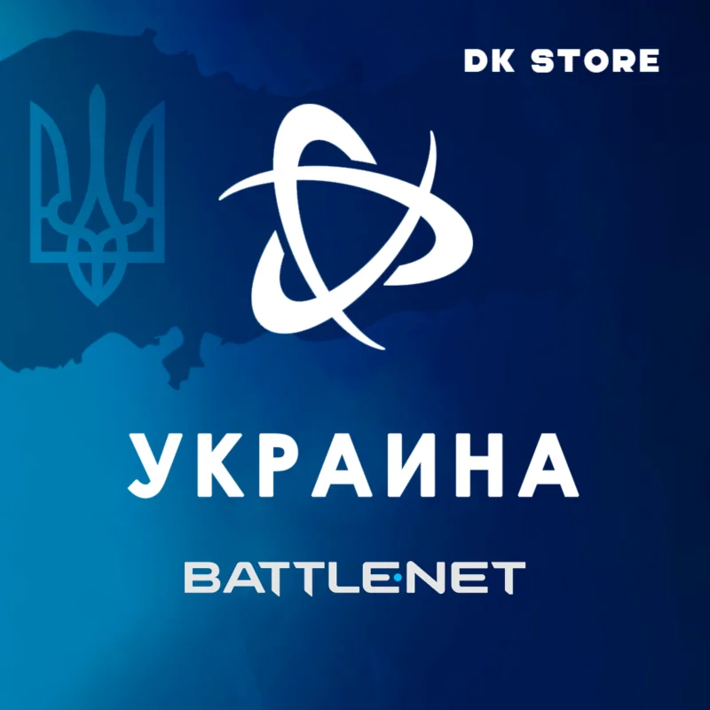УКРАИНСКИЙ BATTLE NET АККАУНТ + ПОЧТА