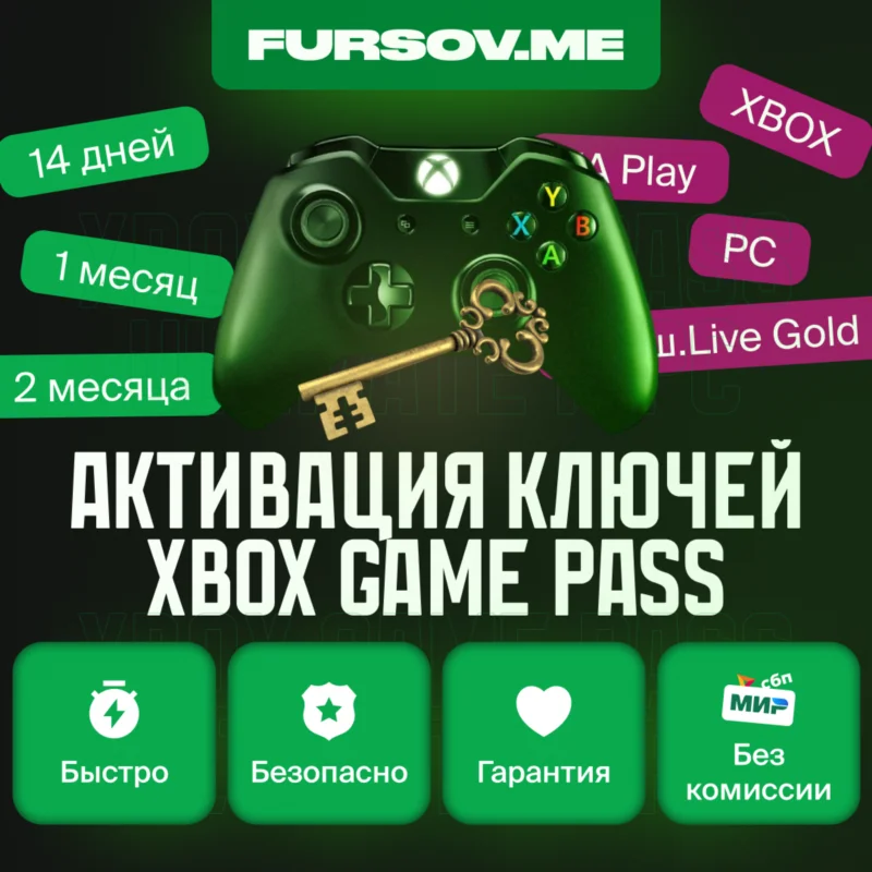 Dịch vụ Kích hoạt Khóa Xbox Game Pass