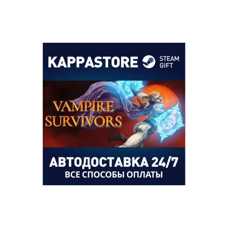 Vampire Survivors Steam Gift Россия