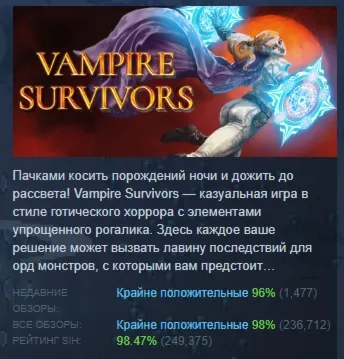Vampire Survivors