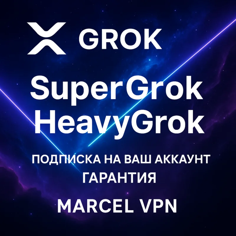 无需登录 Grok Ai xAI SuperGrok 4.1 订阅