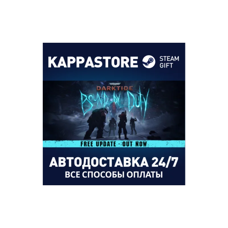 Warhammer 40,000: Darktide Steam RU/BY/KZ/UA