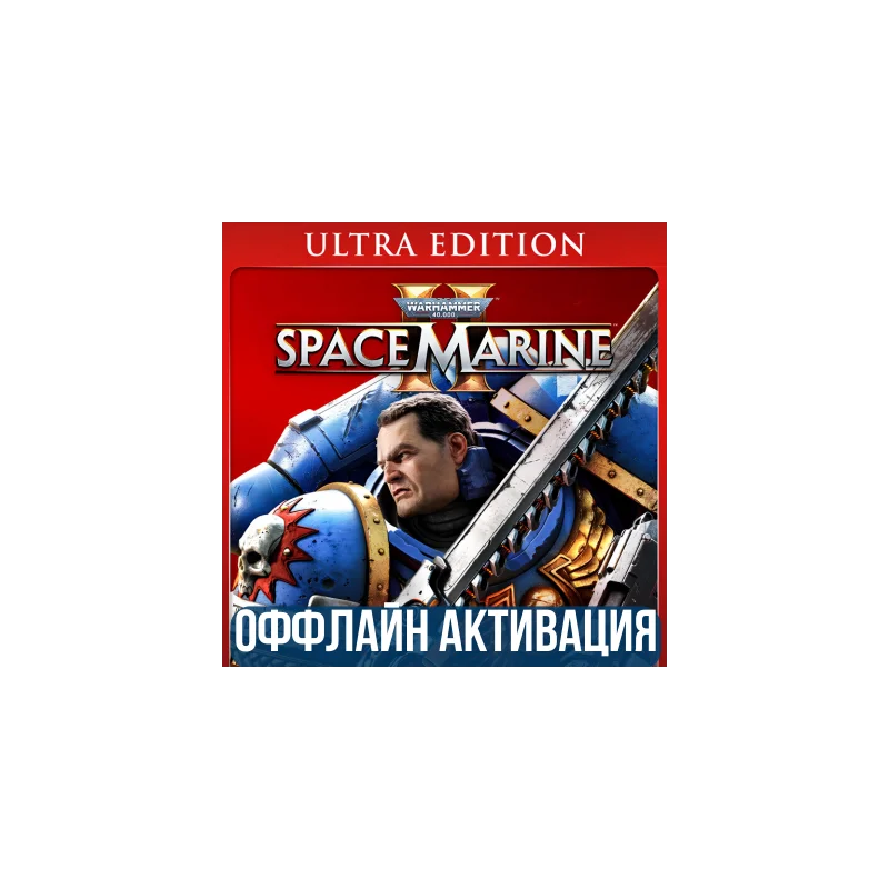 WARHAMMER 40.000: SPACE MARINE 2 – ULTRA