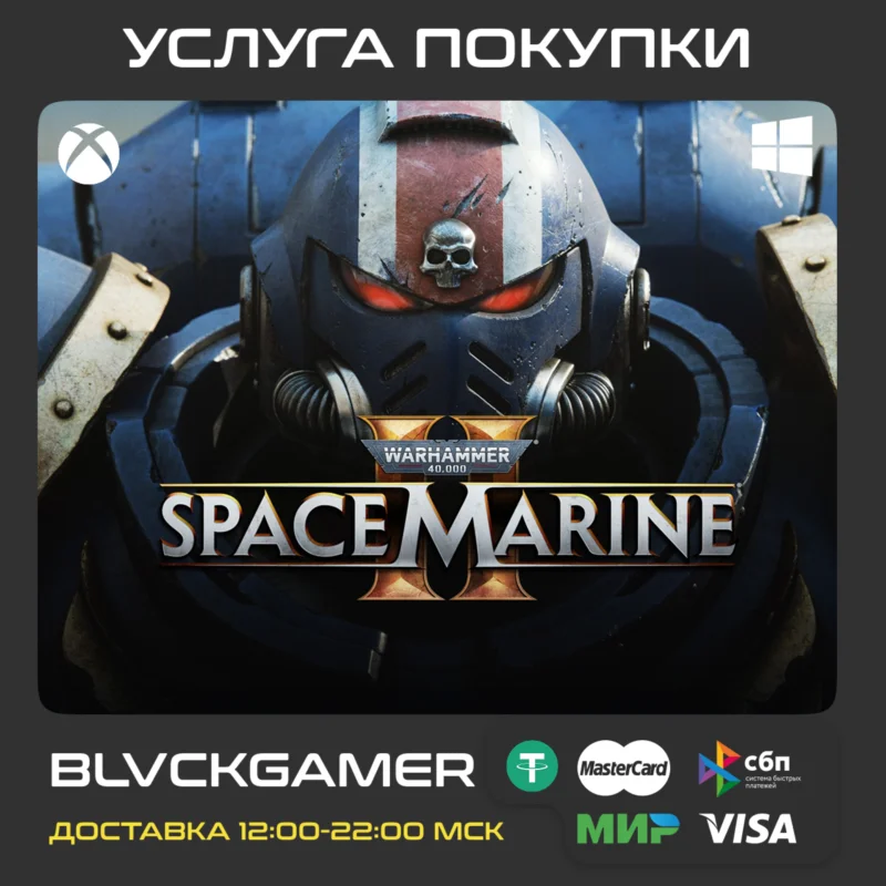 WARHAMMER 40,000: SPACE MARINE 2 (XBOX+PC)-