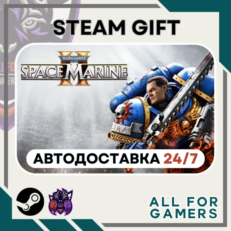Warhammer 40.000: Space Marine 2 Steam