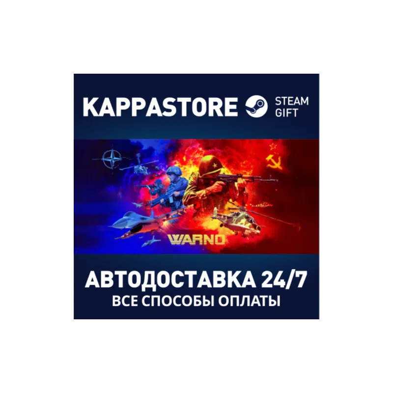 WARNO Steam Gift Россия