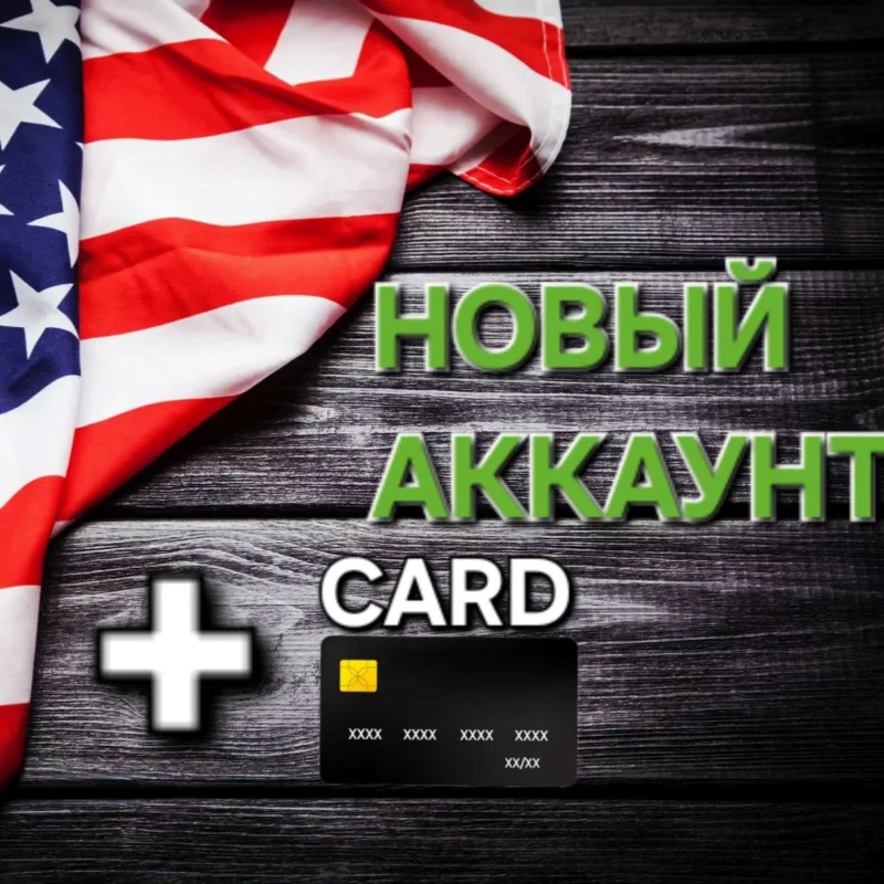 Xbox Account — USA Region (with Card)