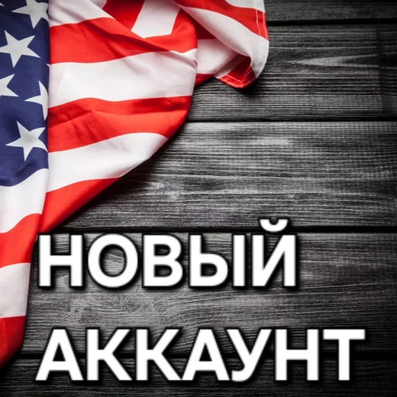 Xbox Account — USA Region