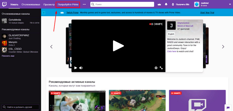 Как установить плагин twitch для premiere pro