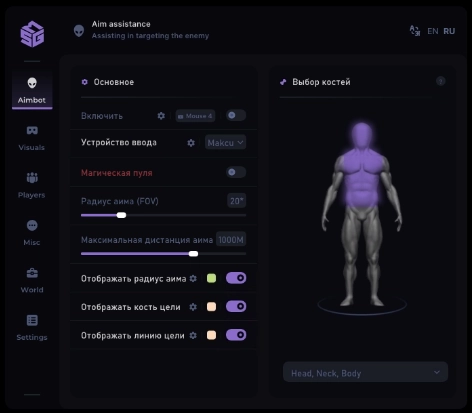 SMG DayZ DMA — приватный DMA чит для DayZ с Aimbot и ESP