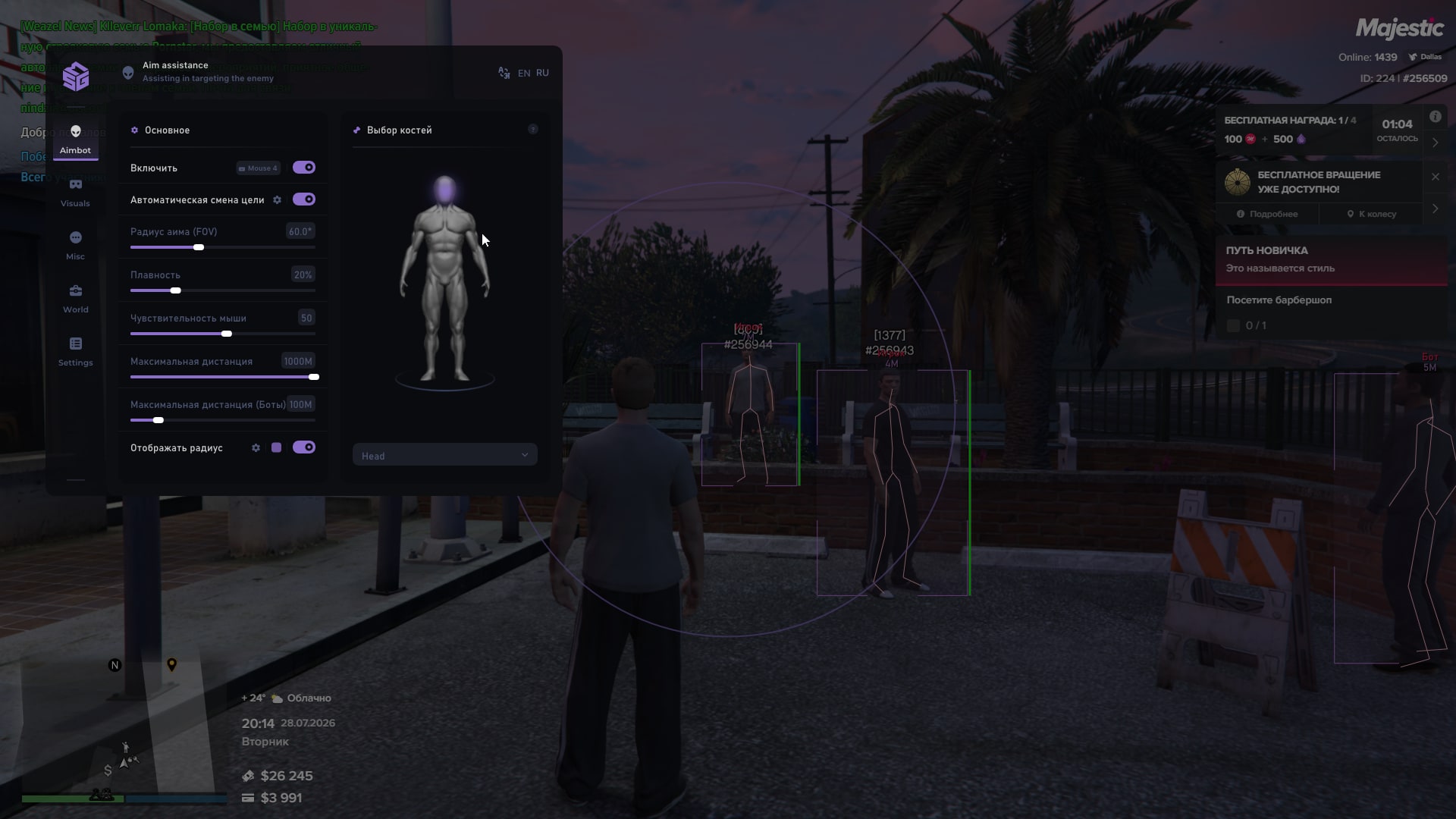 Majestic RP (GTA 5, RAGE:MP) için özel SMG hilesi — aimbot, ESP, exploit — menü