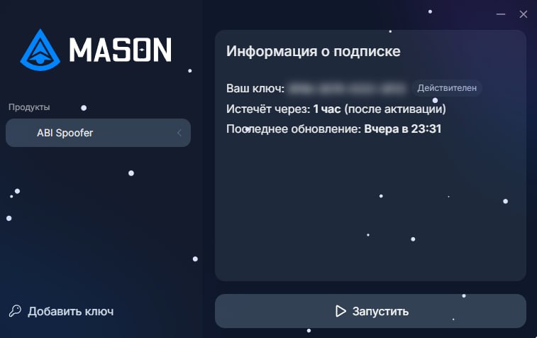 Mason ABI – Spoofer für Arena Breakout: Infinite