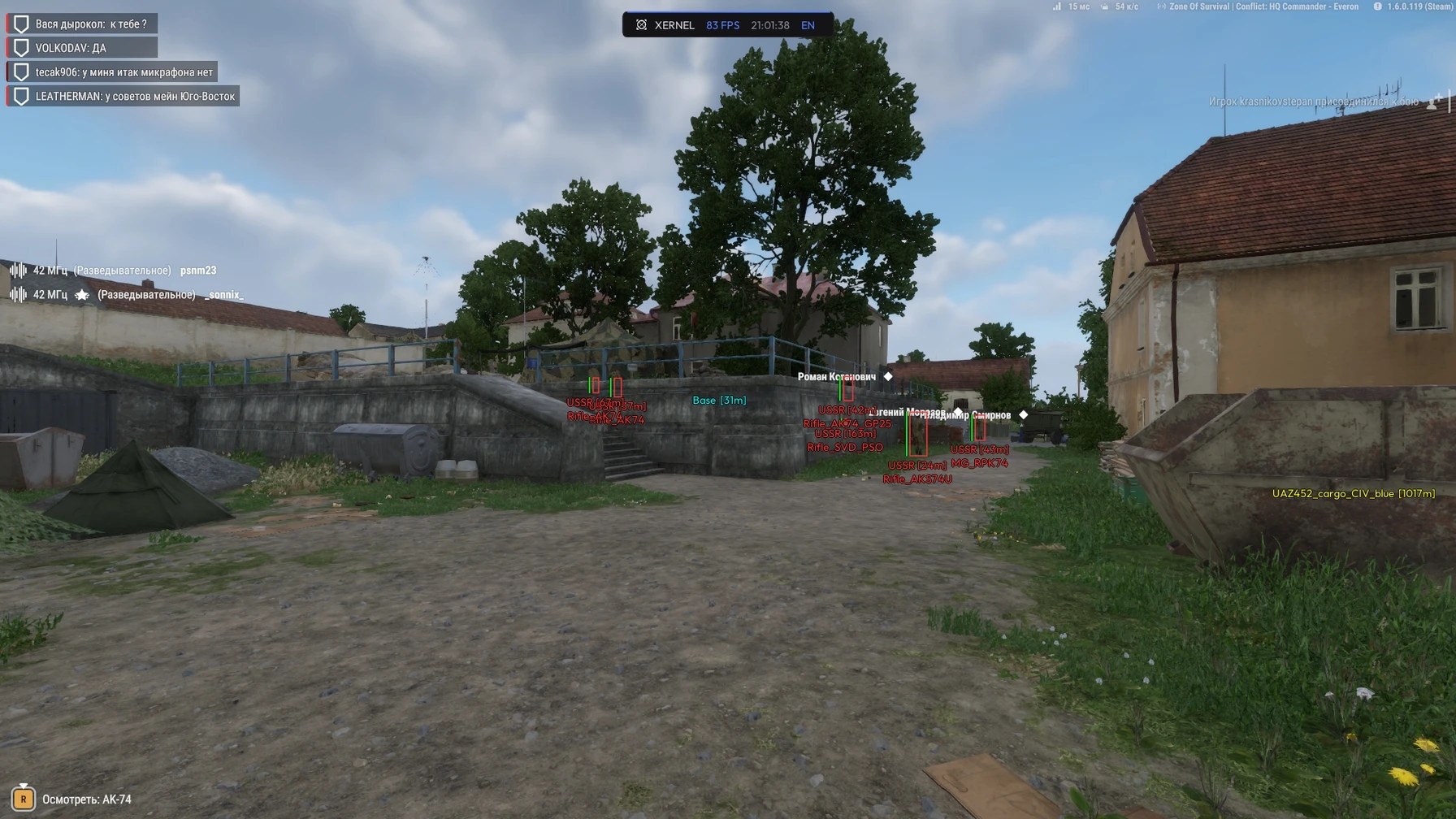 Xernel — cheat privato per Arma Reforger